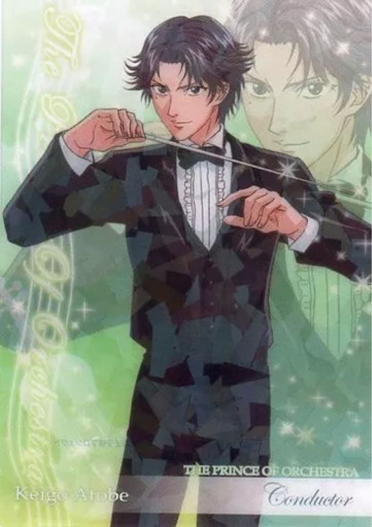 未開封 新テニスの王子様 テニプリ シャイニングクリアカード5 ボックス 不二