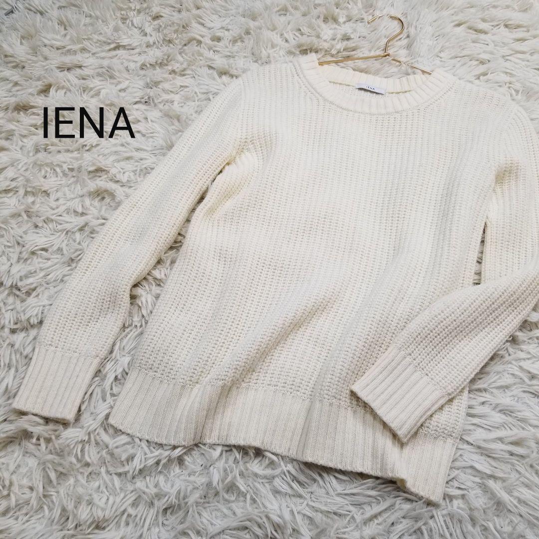IENAウールブレンド田圭編みリブクルーネックニットプルオーバー