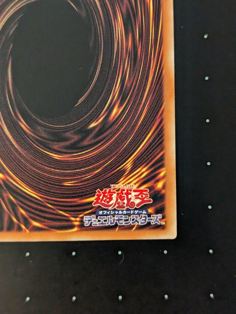遊戯王 光なき影 ア＝バオ・ア・クゥー 25th アジア版 クオシク 25th