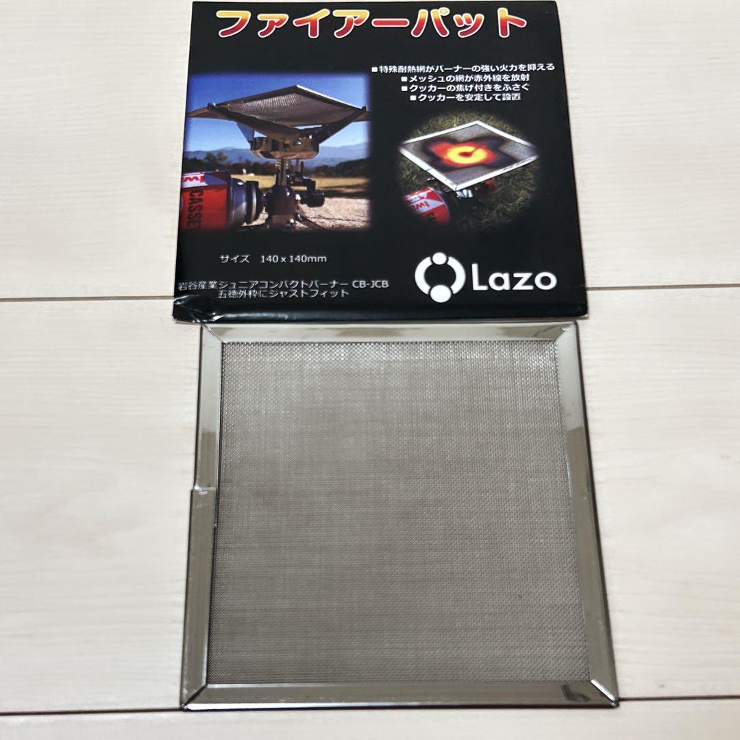【お得セット】イワタニ ジュニアコンパクトバーナーCB-JCB ＋各種セット
