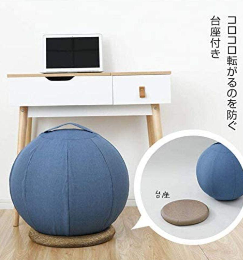 印象のデザイン 山善 ヤマゼン YAMAZEN バランスボール ネービー 新品未使用 トレーニング用品 - www.we-job.com 印象のデザイン 山善 ヤマゼン YAMAZEN バランスボール ネービー 新品未使用 トレーニング用品 - www.we-job.com