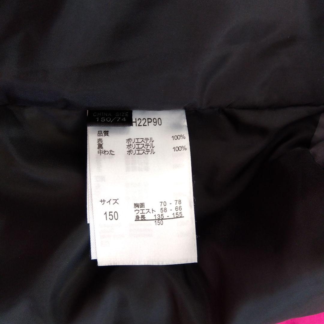 美品*フェニックスphenix*150スキーウエア