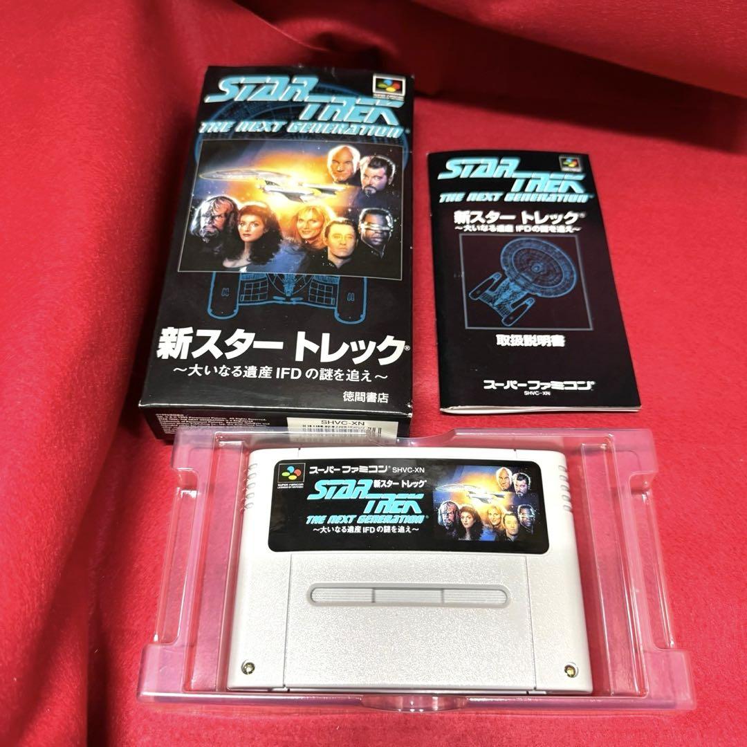 Star Trek】新スタートレック～大いなる遺産IFDの謎を追え