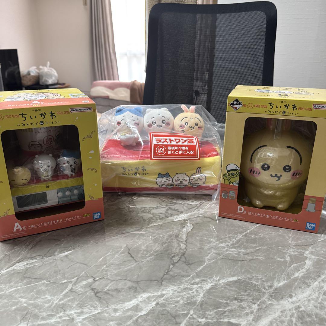 まとめ買いでお得 ちいかわ一番くじ ラストワン A賞、D賞 - メルカリ その他