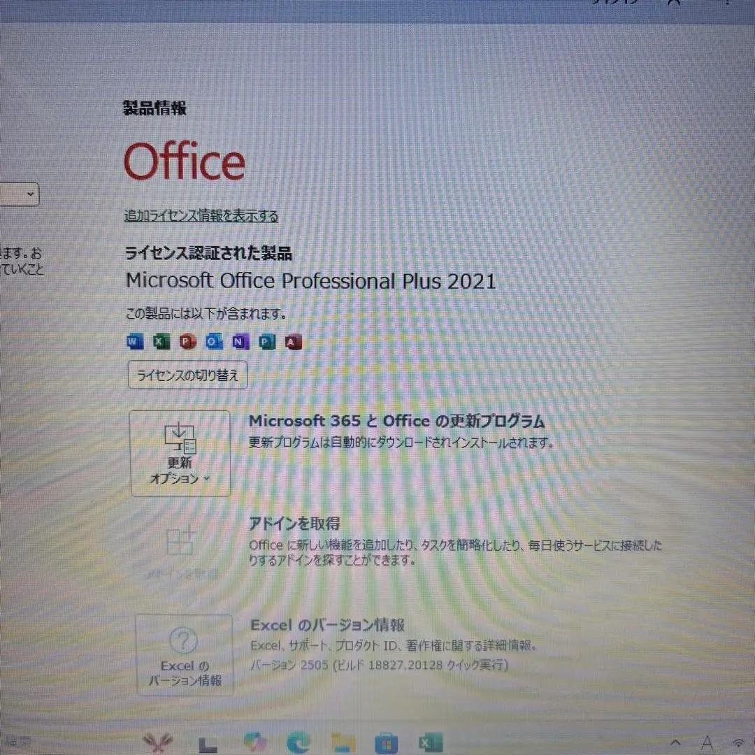 Office2021付】NEC ☆Win11Pro☆爆速SSD☆i3ノートPC - メルカリ
