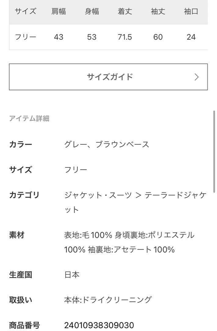 パンツ