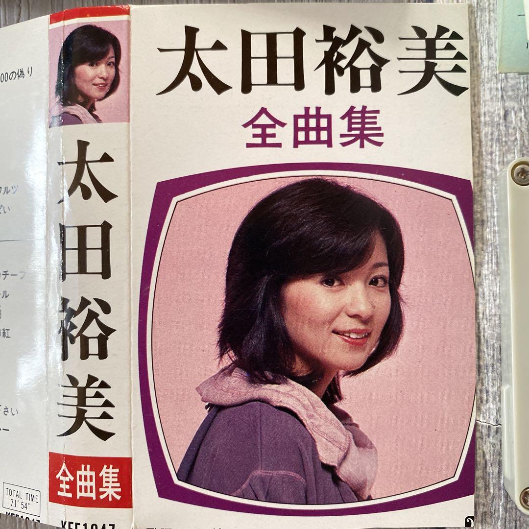 太田裕美 / ヒット全曲集 – かすみレコード