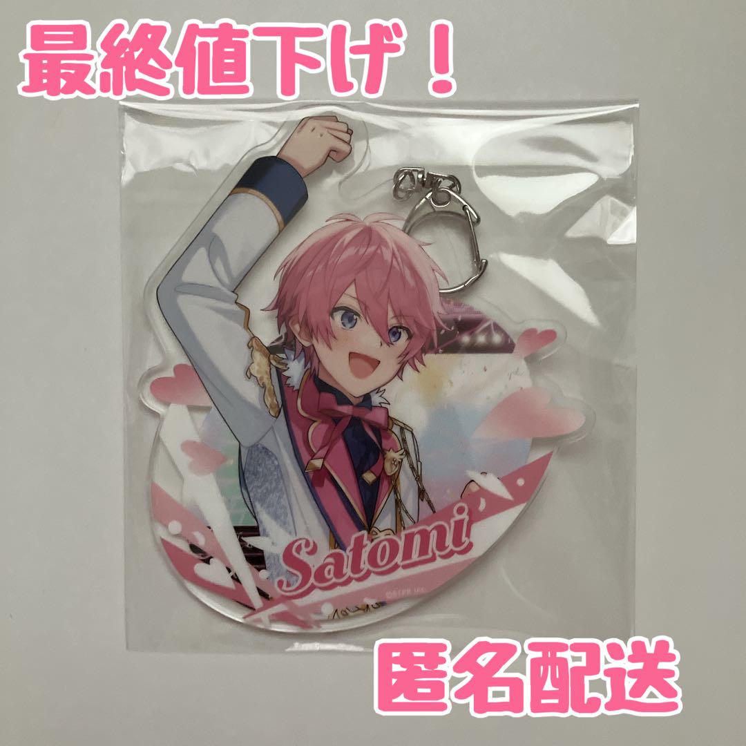 すとぷり ふぁみくじB賞 BIGアクキー ころんくん
