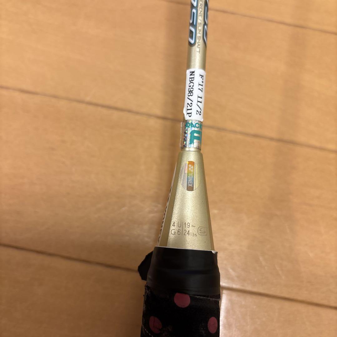 バドミントンラケット