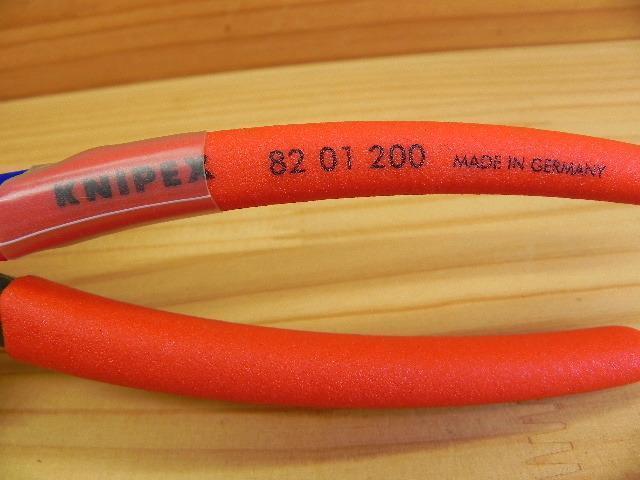 クニペックス  ツイングリップ プライヤー *KNIPEX 8201-200SB