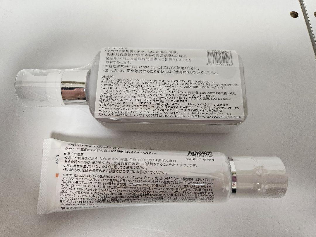 CRETURE クレチュール　ジュレローション EX &ナノメラクリームα①