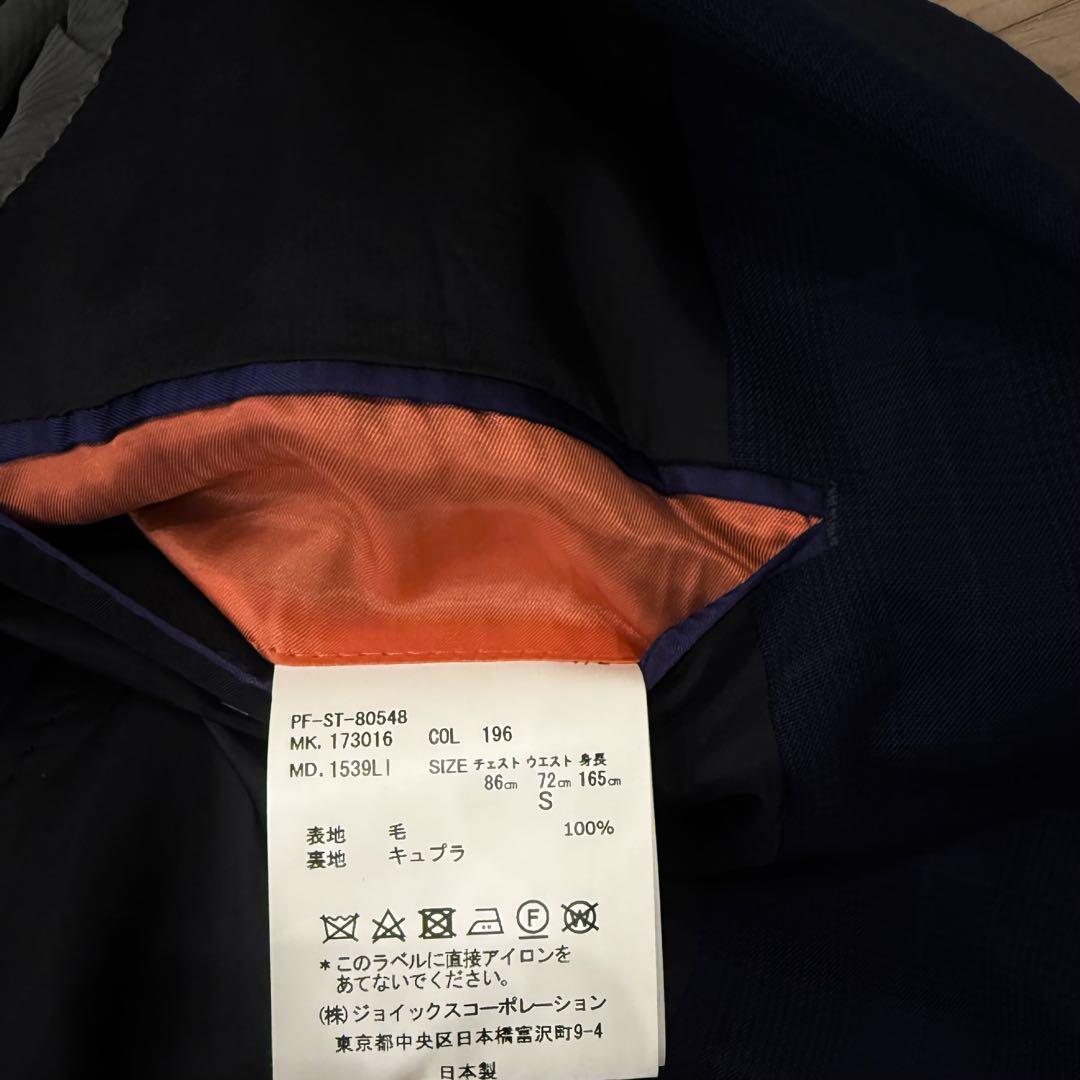 Paul Smith ネイビー チェック スーツ