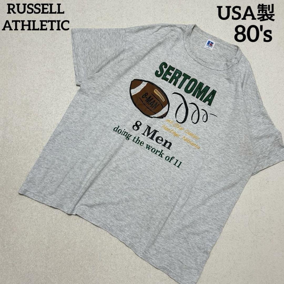 【希少】USA製80'sRUSSELLATHLETICSERTOMATシャツ