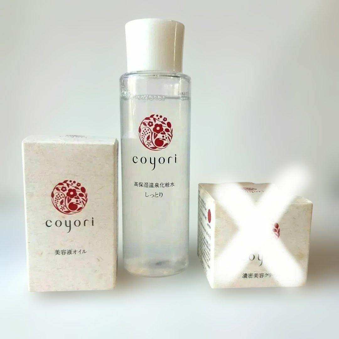 coyori 美容液 クリーム オイル 化粧水Coyori