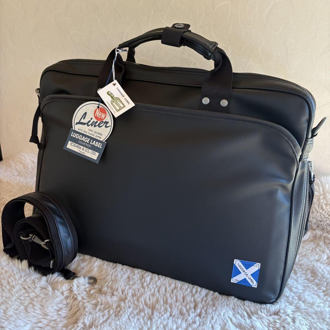 【新品未使用】PORTER Liner ブラック ビジネスバッグ　ブラック