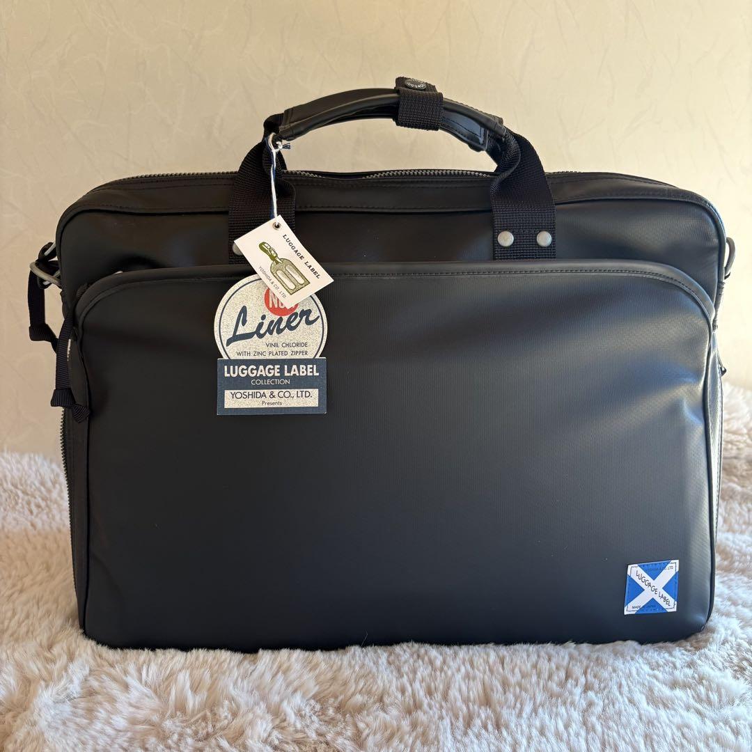 【新品未使用】PORTER Liner ブラック ビジネスバッグ　ブラック