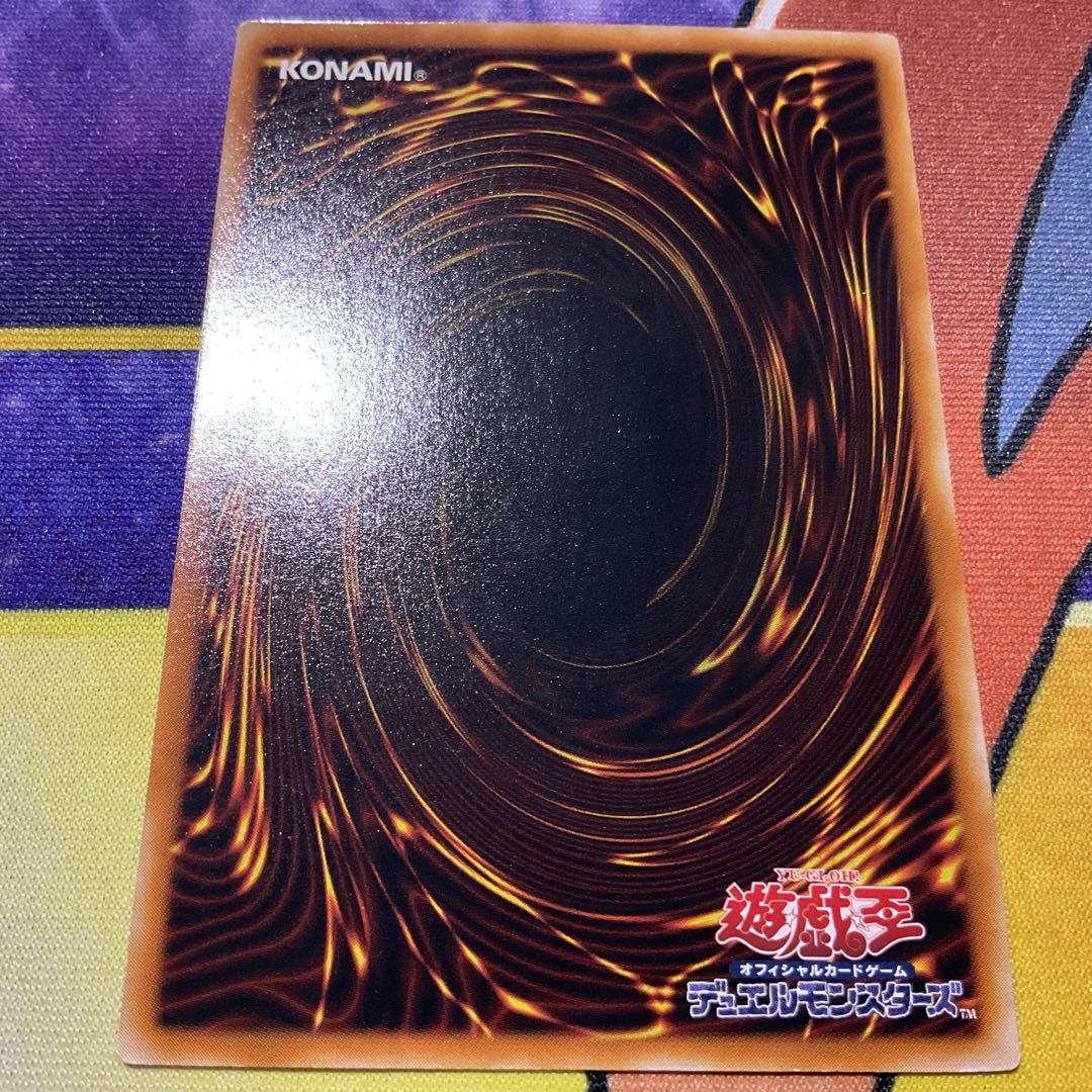 遊戯王OCG 神炎皇ウリア 幻魔皇ラビエル 降雷皇ハモン レリーフ3枚セット