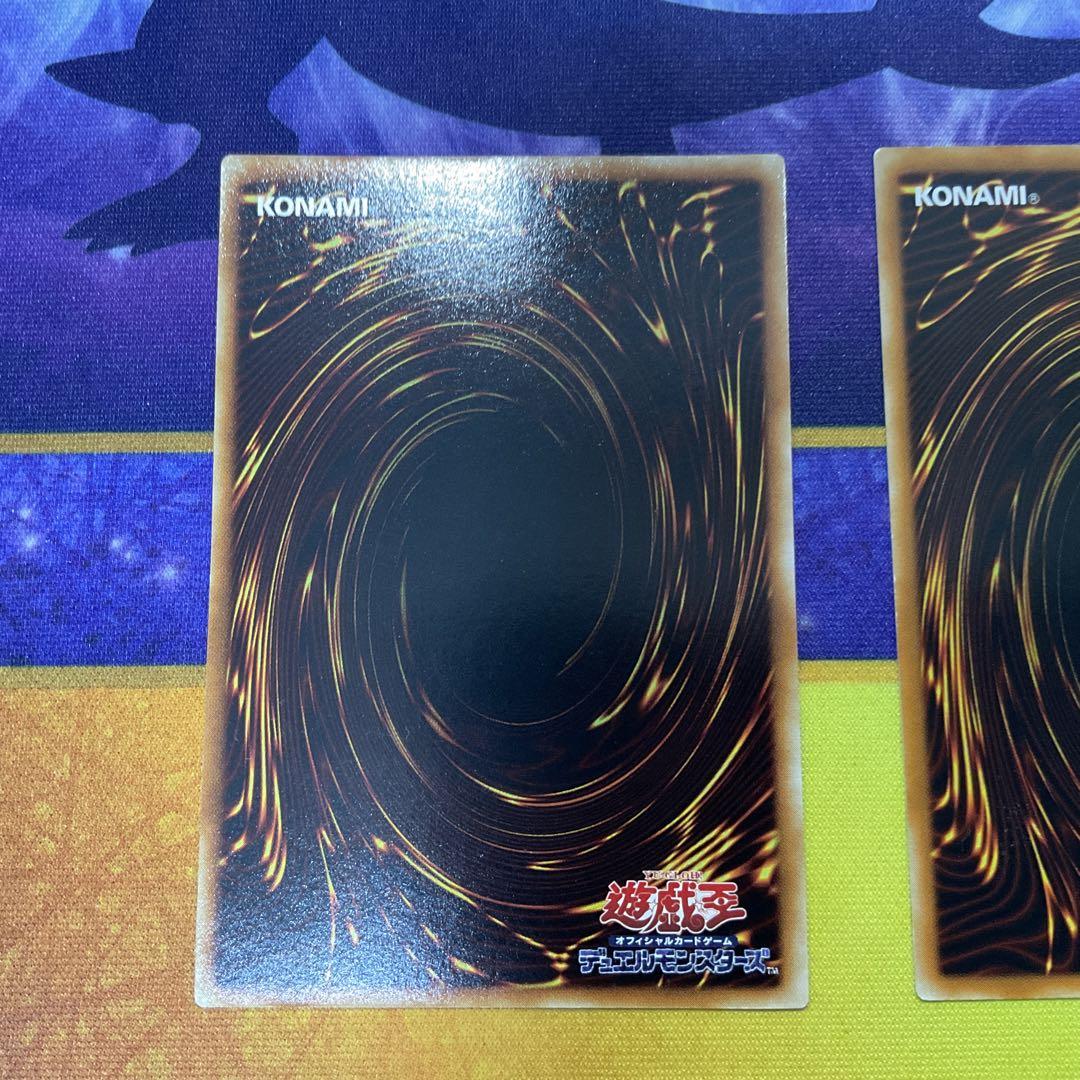 遊戯王OCG 神炎皇ウリア 幻魔皇ラビエル 降雷皇ハモン レリーフ3枚セット