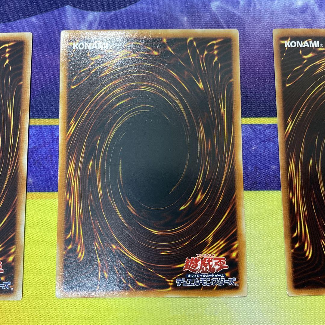 遊戯王OCG 神炎皇ウリア 幻魔皇ラビエル 降雷皇ハモン レリーフ3枚セット