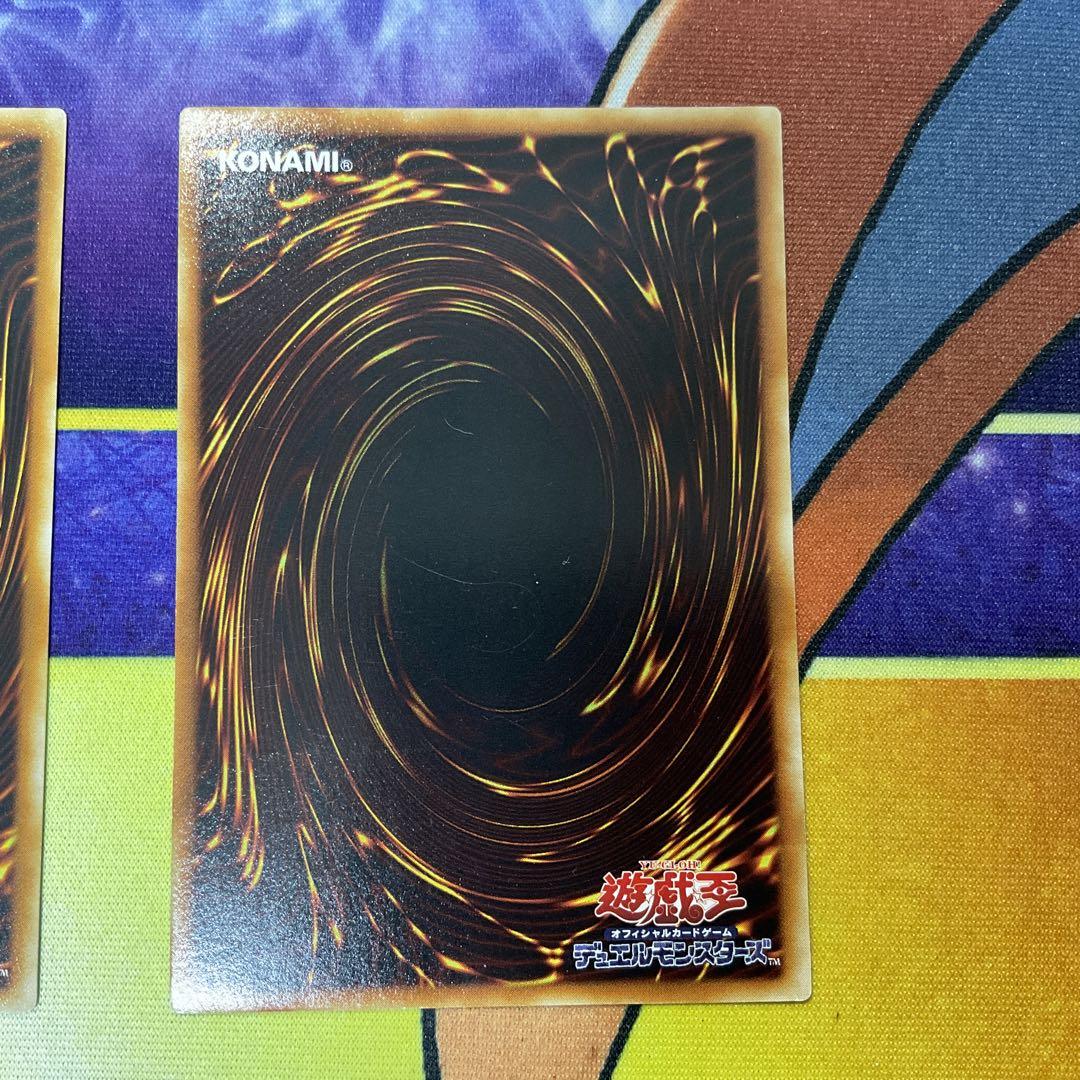 遊戯王OCG 神炎皇ウリア 幻魔皇ラビエル 降雷皇ハモン レリーフ3枚セット