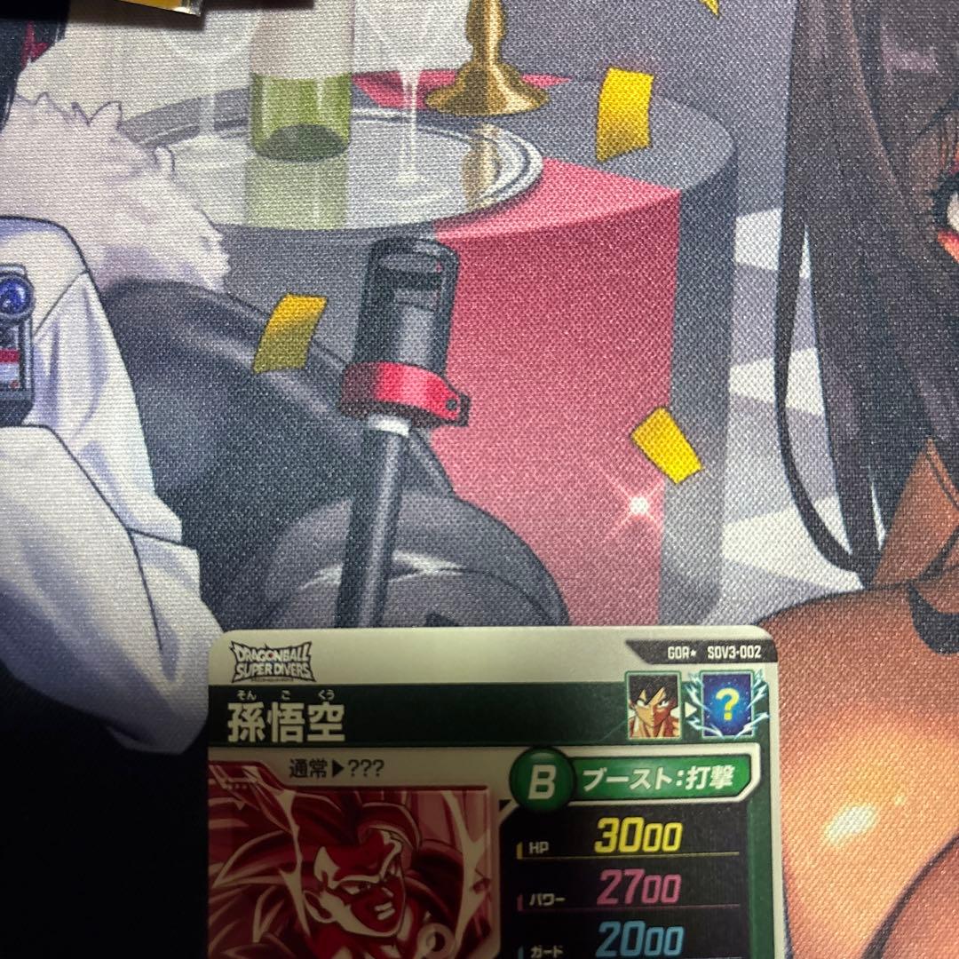 SDV3-002 孫悟空 パラレル ドラゴンボールダイバーズ UP786_INFO