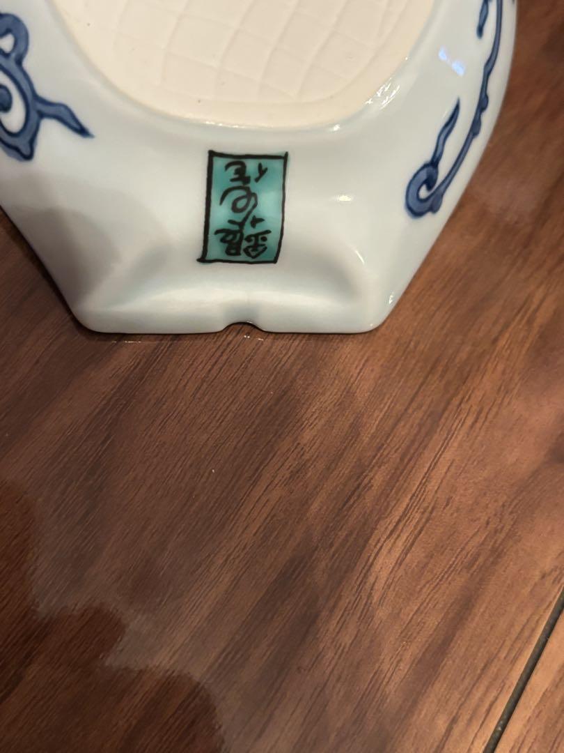 haru　石丸陶芸 林九郎窯 絢爛 古伊万里風 舟形 小皿(取皿) 宝地紋