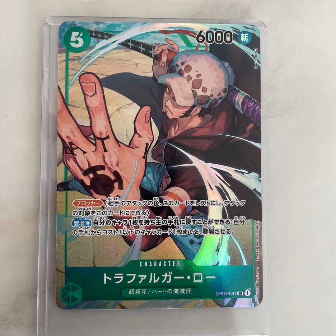 ☆SALE|公式通販| ワンピースカードゲーム ワンピースカード そげ