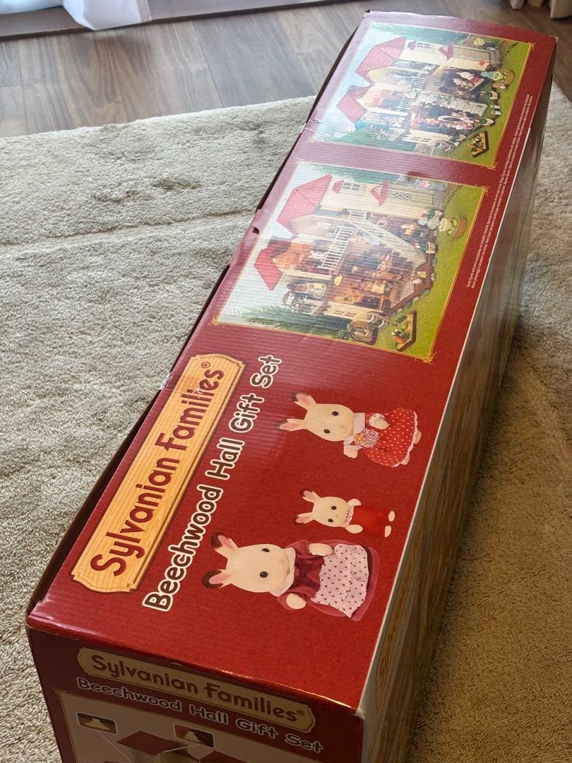 ビーチウッドホールギフトセットSylvanian