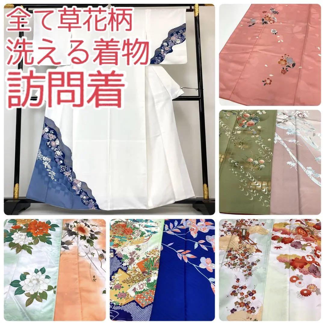 【TAMA屋】全て上質ポリエステル訪問着付下げ 全て草花柄まとめ10点TM990