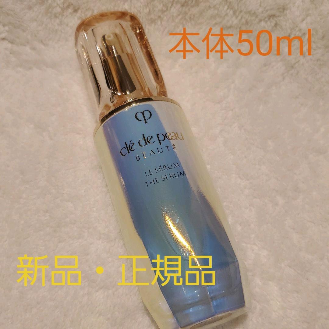 38%割引オレンジ系【楽天ランキング1位】 クレ・ド・ポー ボーテ ル・セラム 50ml 美容液 スキンケア/基礎化粧品オレンジ系-WWW.SUITEBENEDICT.COM 38%割引オレンジ系【楽天ランキング1位】 クレ・ド・ポー ボーテ ル・セラム 50ml 美容液 スキンケア/基礎化粧品オレンジ系-WWW.SUITEBENEDICT.COM
