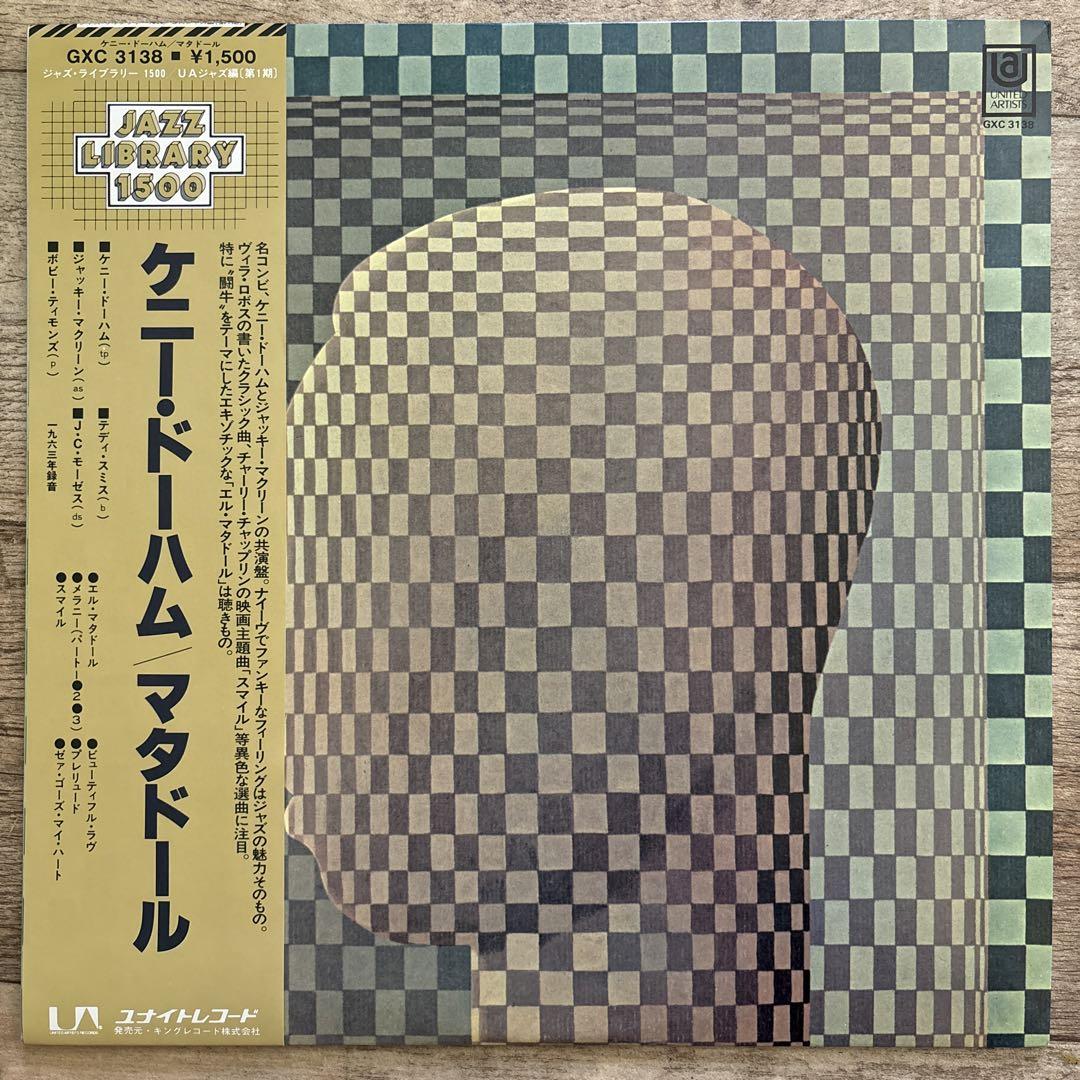 ケニー•ドーハム - マタドール Kenny Dorham - Matador - メルカリ