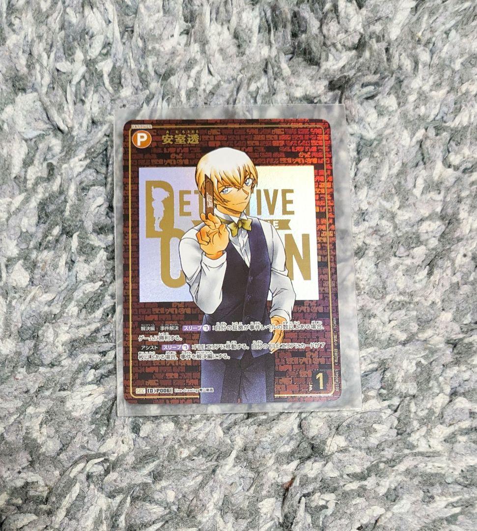 名探偵コナン TCG CT-P03黒影の襲来 SEC安室透 レンガ版シークレット