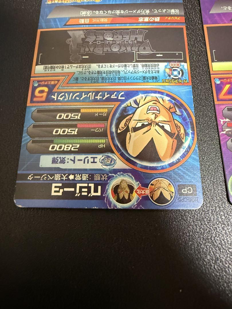 ベジータ2種 ドラゴンバトラーズcpセット スーパードラゴンボールヒーローズ ベジータCPセット - メルカリ
