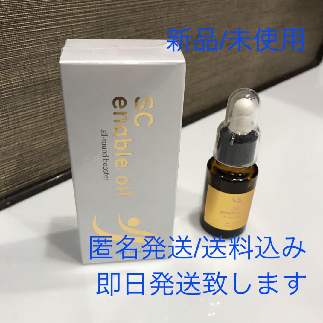 高品質の人気 エナブルオイル SC - ファンデーション
