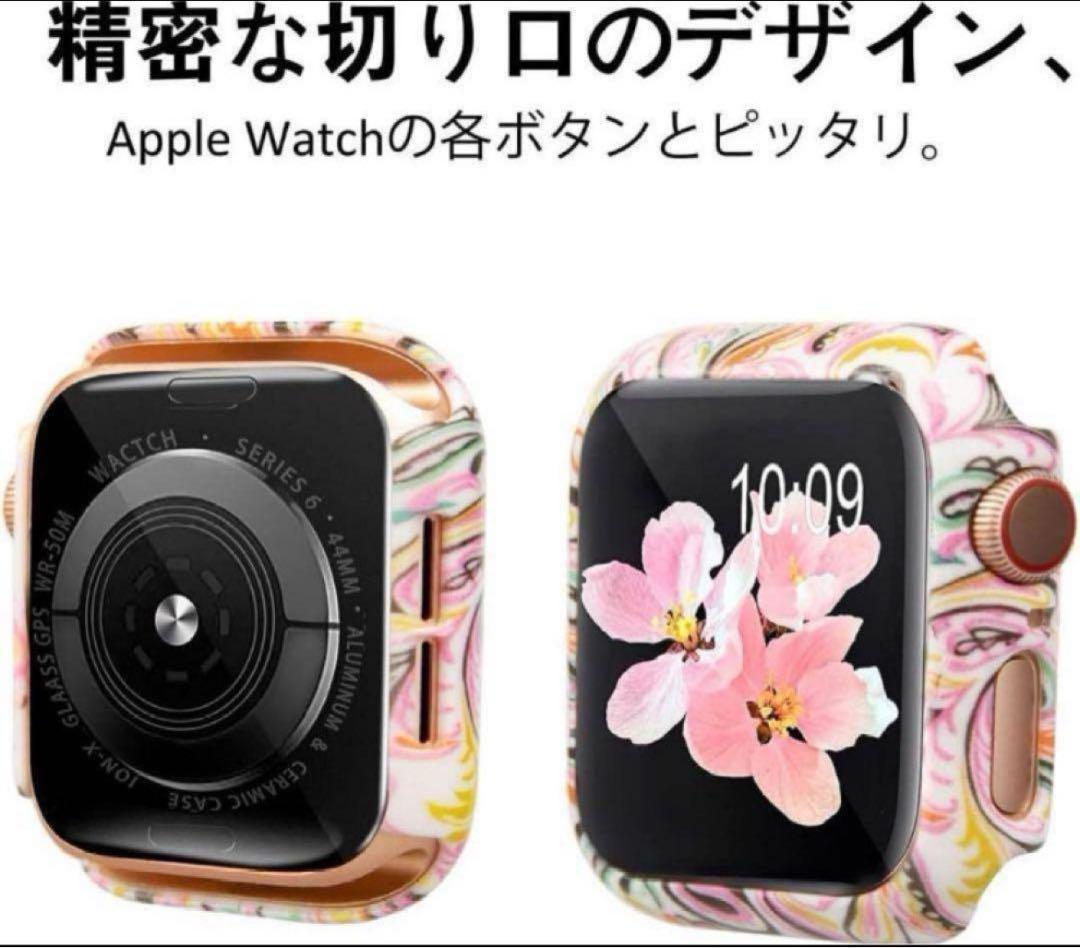 アップルウォッチ40mm SE 保護ケース 花柄 Apple Watch アップルウォッチ40mm SE 保護ケース 花柄 Apple Watch