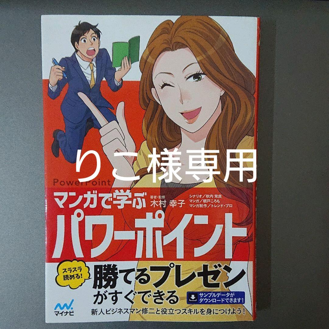 ホワイト系高速配送 りこ様 専用 遊園地/テーマパーク 施設利用券 入荷しました ⭐りこ様専用⭐ かごバッグ