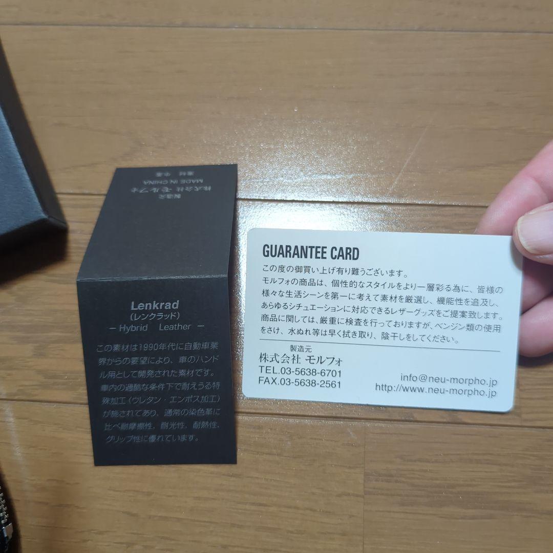 小銭入れ　財布　ノイインテレッセ　レンクラッド　　黒　赤