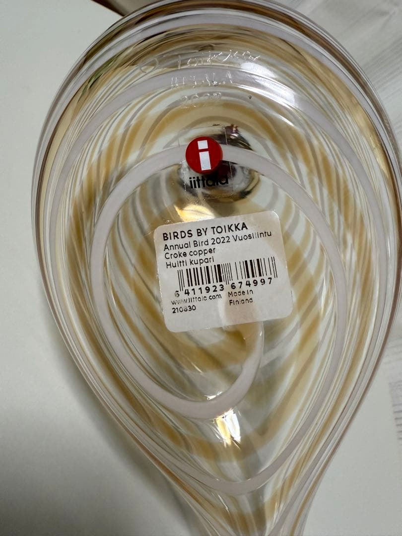 iittala バード　2022 コッパー