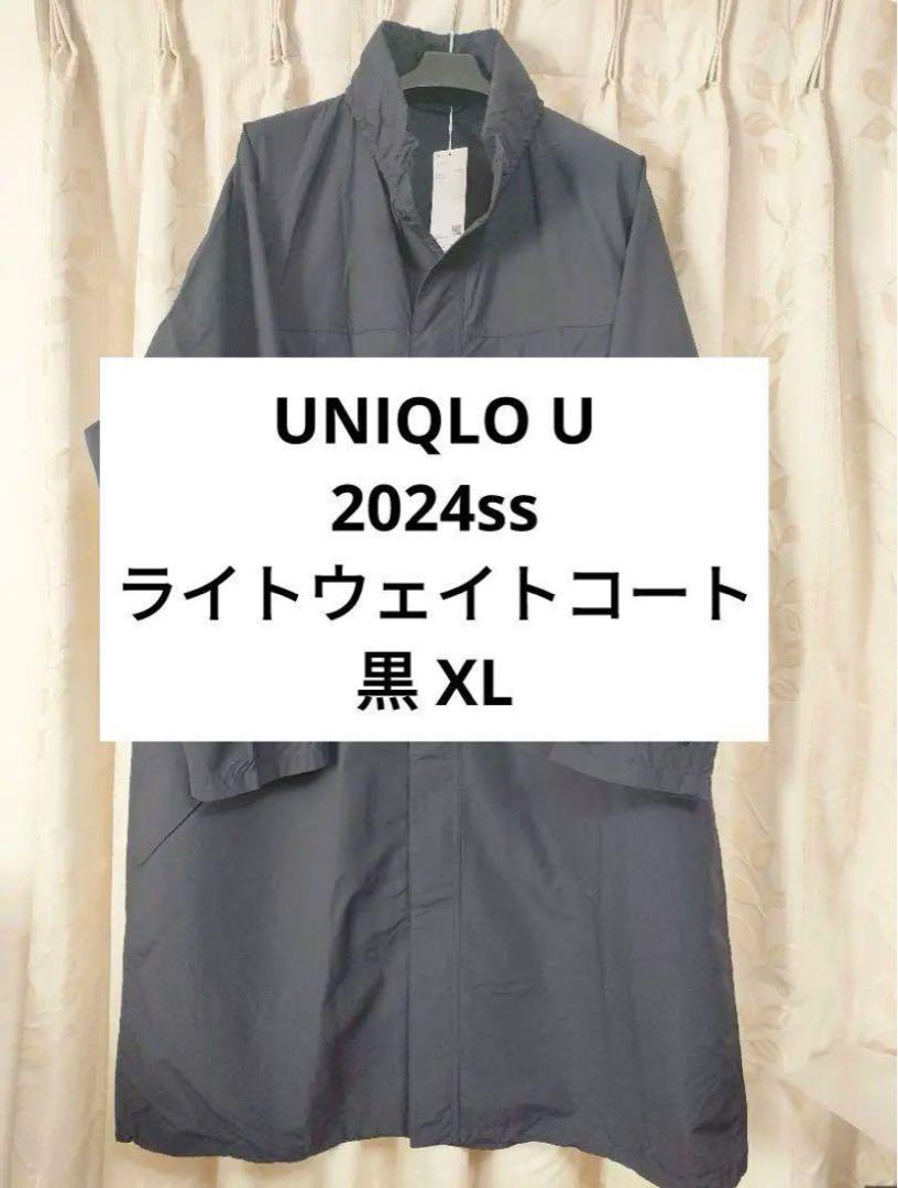 ユニクロU ライトウェイトコート ブラック オンライン限定XL