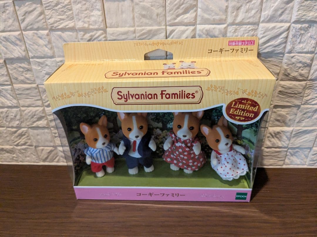 シルバニアファミリー コーギーファミリー新品、♥