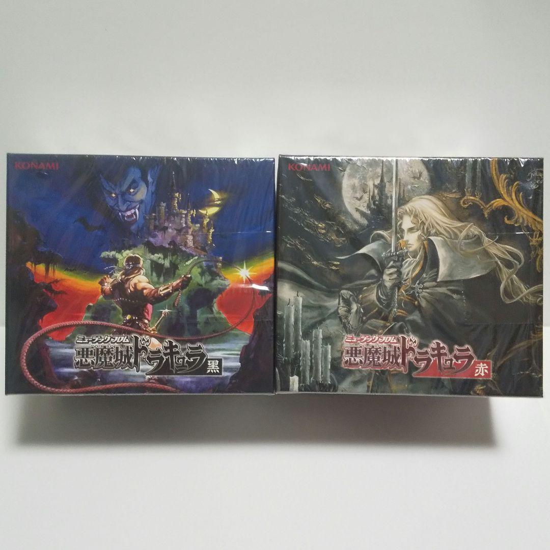 ミュージック フロム 悪魔城ドラキュラ 黒・赤セット ミュージックフロム 悪魔城ドラキュラ 黒 BOXと赤BOXのセット