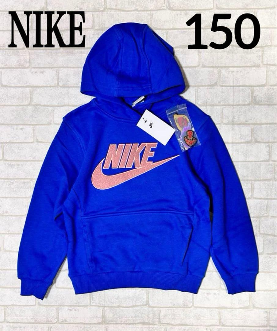 NIKE キッズ 150センチ プルオーバー 裏起毛パーカー アレンジ