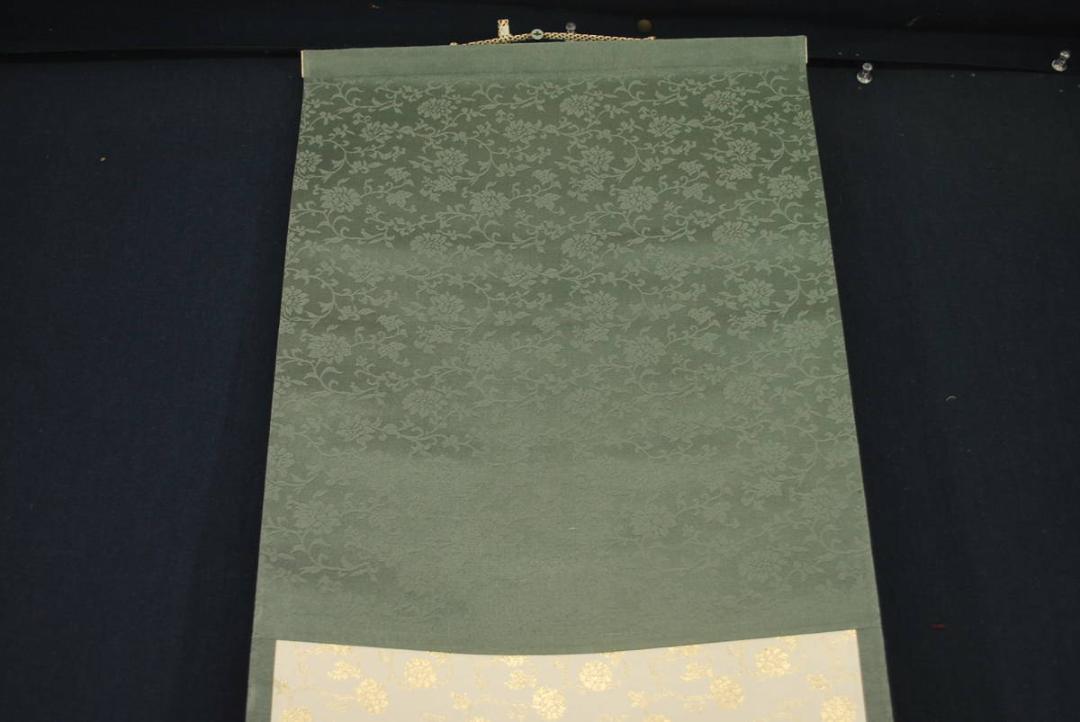 しました∹ 真作 掛軸 宝船 S‐154 JM QdRce-m42894248177 仁和寺門跡小林隆仁 大我 書 までの