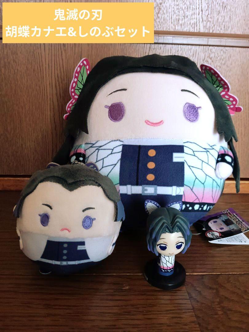 【9点セット‼️カナエ / カナヲ / しのぶ】鬼滅の刃 はぐキャラコレクション 9点セット‼️カナエ / カナヲ / しのぶ】鬼滅の刃 はぐキャラ