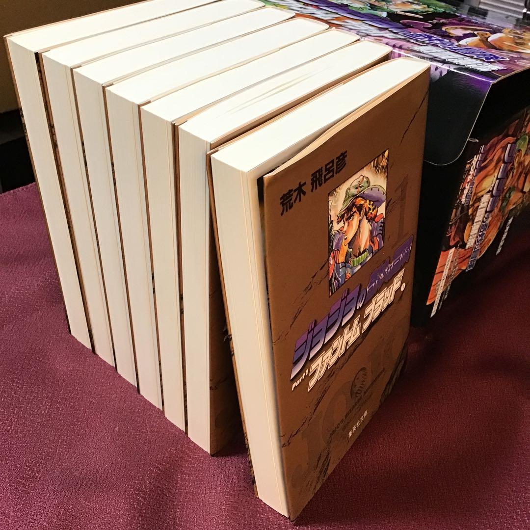 ジョジョの奇妙な冒険　単行本1〜29