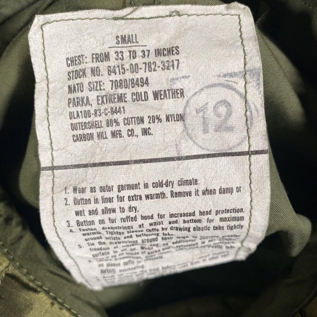 希少 70s US.ARMY M-65 Fish Tail Parka フル完備