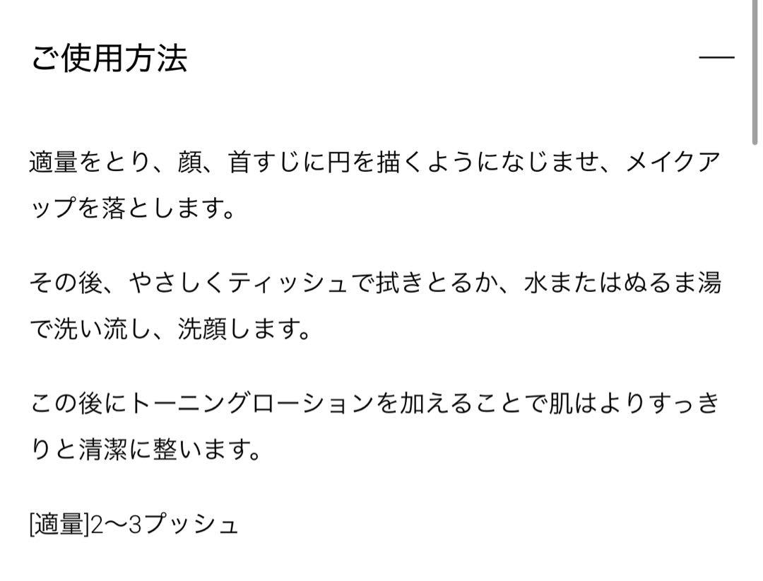 新品未開封シスレーsisley リィスレ　デマキアン100mL
