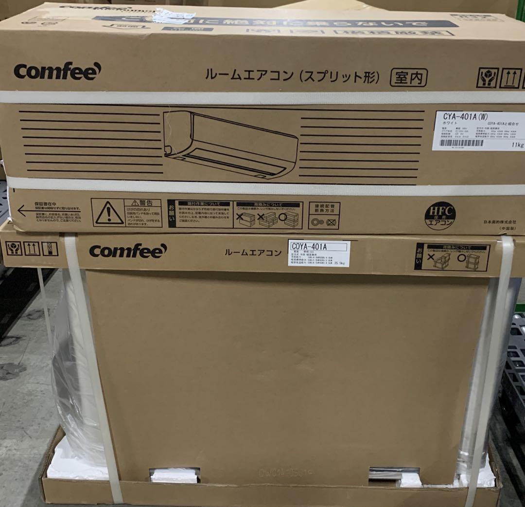 新品　COMFEE' エアコン 14畳 CYA-401A(W)
