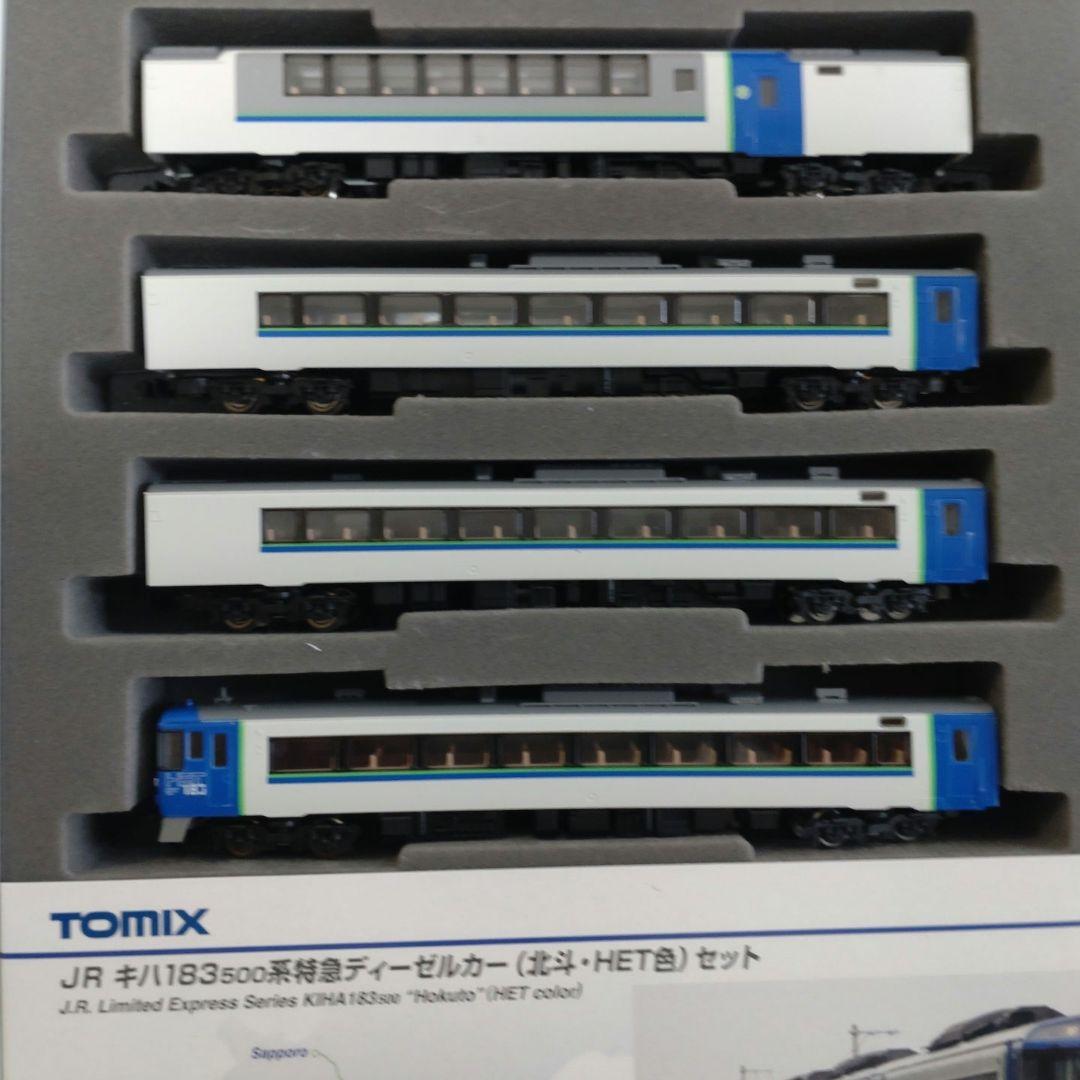 98621 JR キハ183-500系特急ディーゼルカー（北斗・HET色）セット