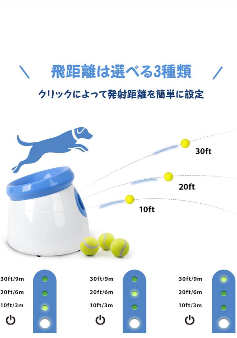 Pet Prime ボールランチャー 犬 おもちゃ ボール 自動 投げ 投球 Pet Prime ボールランチャー 犬 おもちゃ ボール 自動 投げ 投球